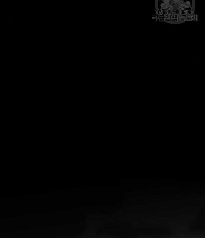 Nhân Vật Chính Ẩn Giấu Sức Mạnh 15 trang 10