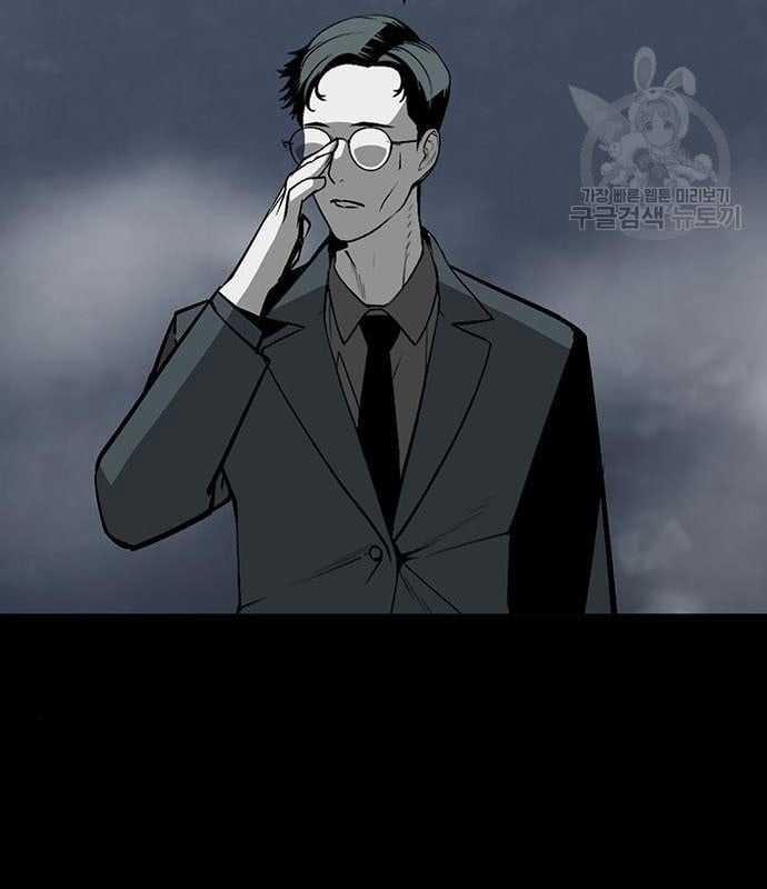 Nhân Vật Chính Ẩn Giấu Sức Mạnh 15 trang 105