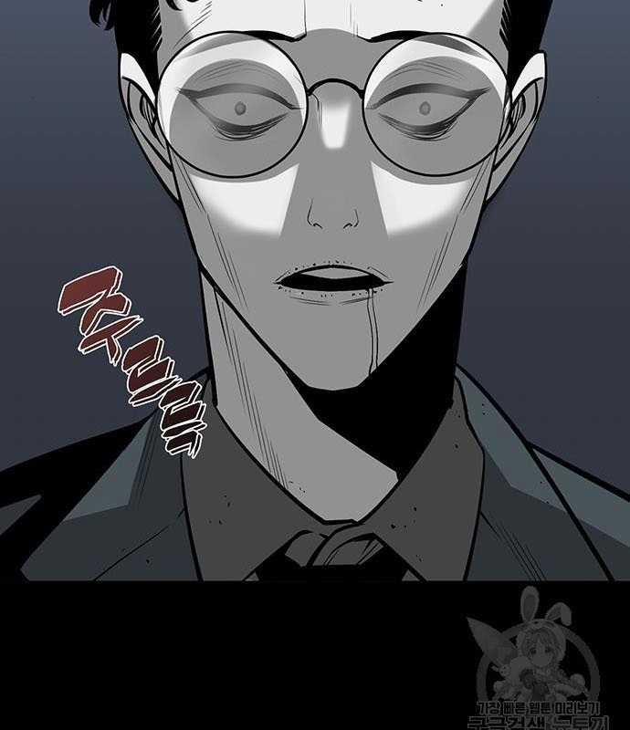 Nhân Vật Chính Ẩn Giấu Sức Mạnh 15 trang 111