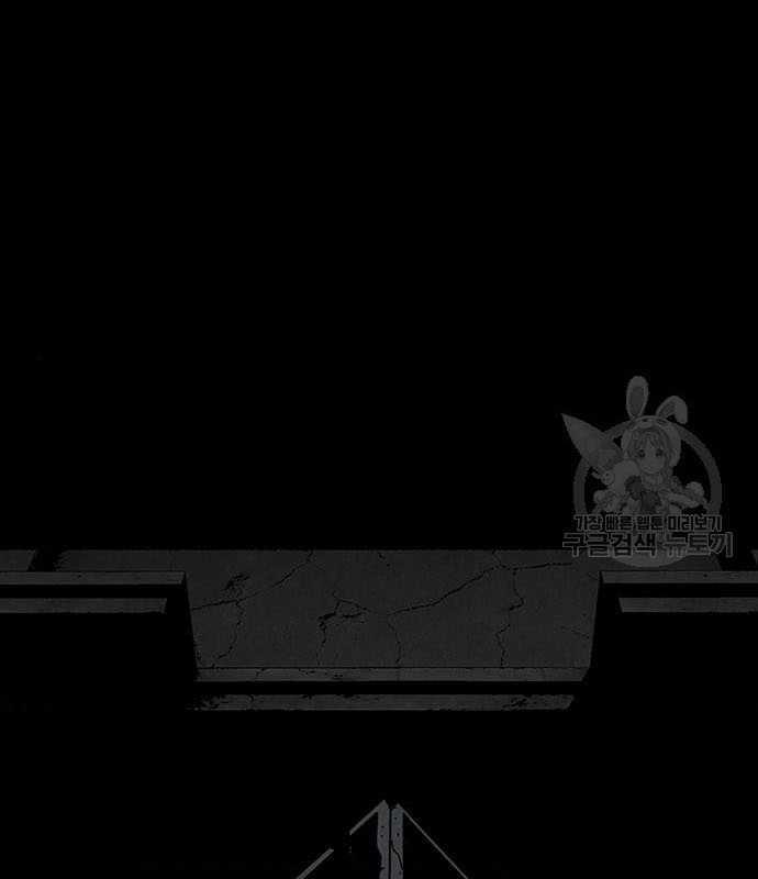 Nhân Vật Chính Ẩn Giấu Sức Mạnh 15 trang 113