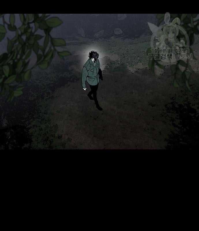 Nhân Vật Chính Ẩn Giấu Sức Mạnh 15 trang 119