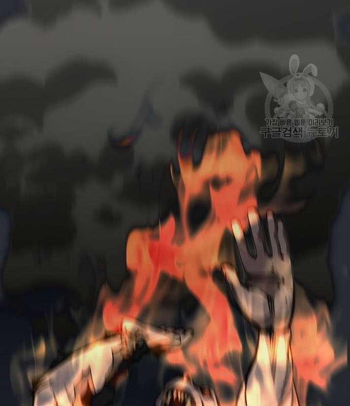 Nhân Vật Chính Ẩn Giấu Sức Mạnh 15 trang 12