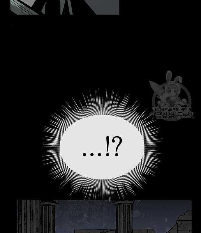 Nhân Vật Chính Ẩn Giấu Sức Mạnh 15 trang 121