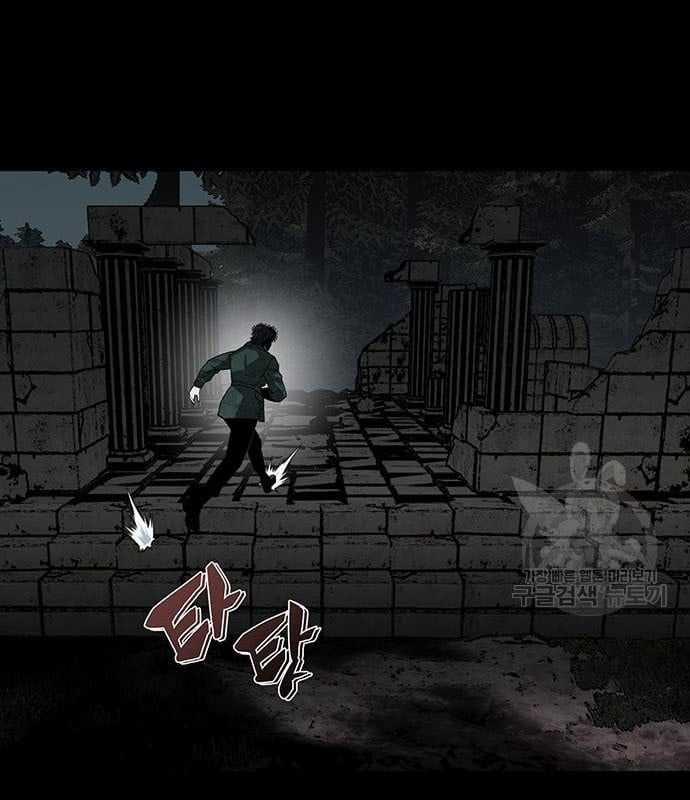 Nhân Vật Chính Ẩn Giấu Sức Mạnh 15 trang 123