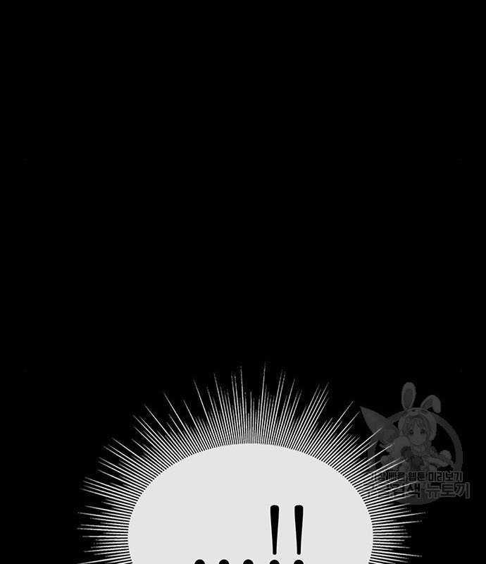 Nhân Vật Chính Ẩn Giấu Sức Mạnh 15 trang 124