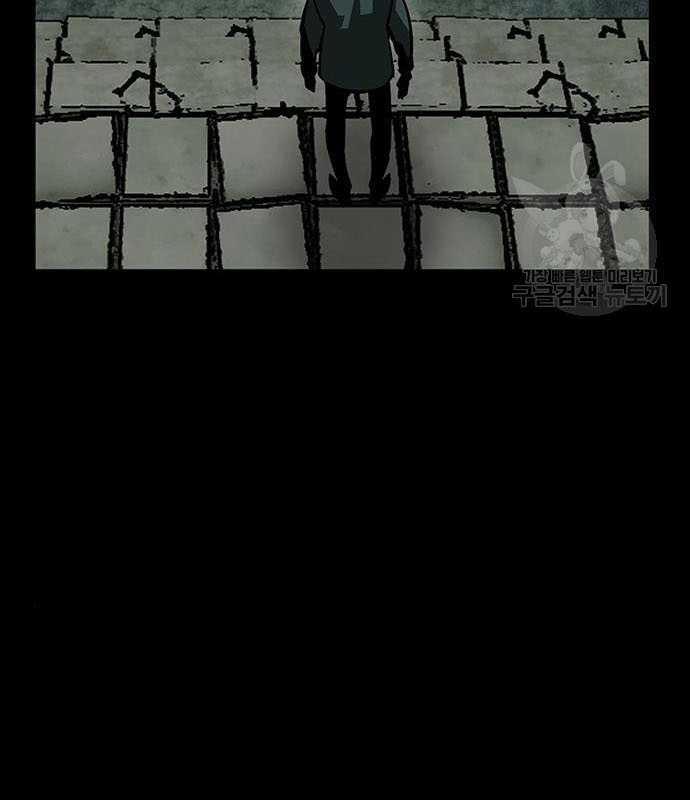 Nhân Vật Chính Ẩn Giấu Sức Mạnh 15 trang 138