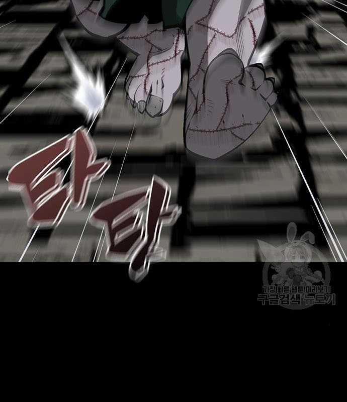 Nhân Vật Chính Ẩn Giấu Sức Mạnh 15 trang 141