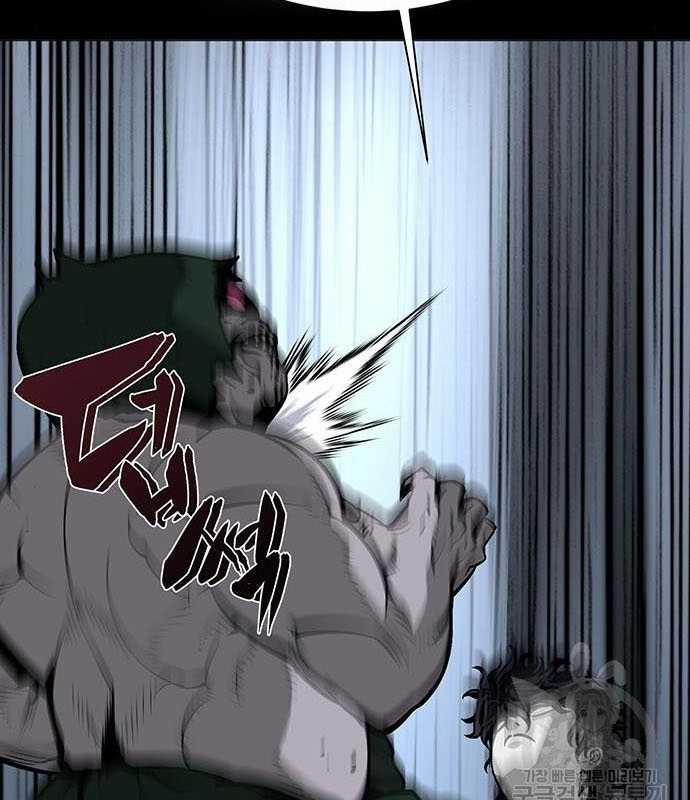 Nhân Vật Chính Ẩn Giấu Sức Mạnh 15 trang 143