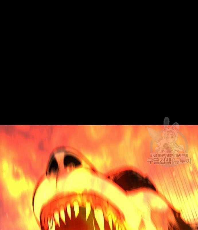 Nhân Vật Chính Ẩn Giấu Sức Mạnh 15 trang 15