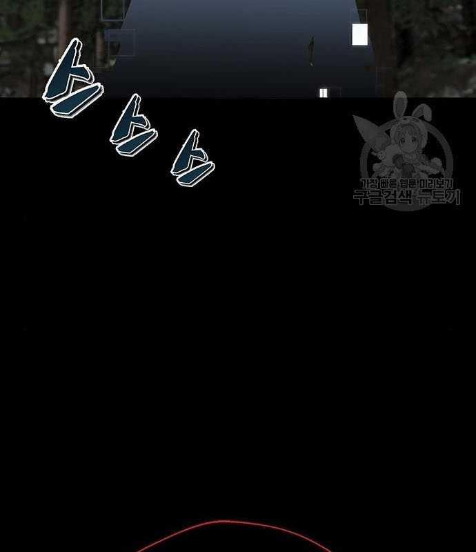 Nhân Vật Chính Ẩn Giấu Sức Mạnh 15 trang 163