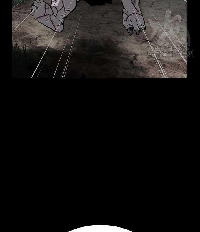 Nhân Vật Chính Ẩn Giấu Sức Mạnh 15 trang 171