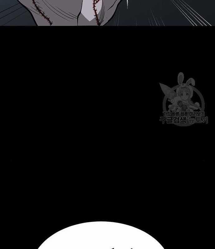 Nhân Vật Chính Ẩn Giấu Sức Mạnh 15 trang 173