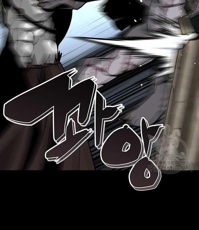 Nhân Vật Chính Ẩn Giấu Sức Mạnh 15 trang 175