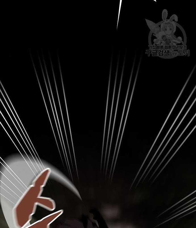 Nhân Vật Chính Ẩn Giấu Sức Mạnh 15 trang 180