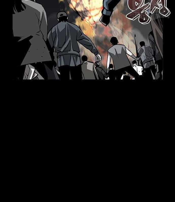 Nhân Vật Chính Ẩn Giấu Sức Mạnh 15 trang 19