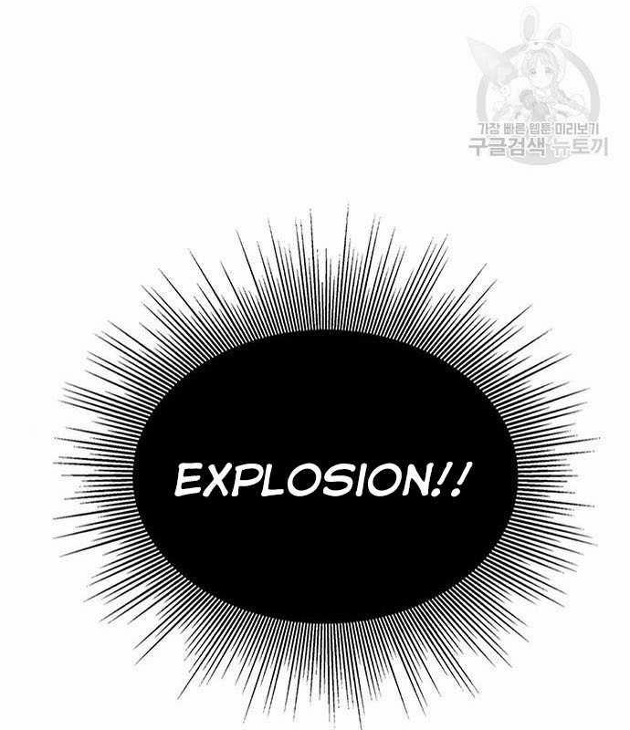 Nhân Vật Chính Ẩn Giấu Sức Mạnh 15 trang 2