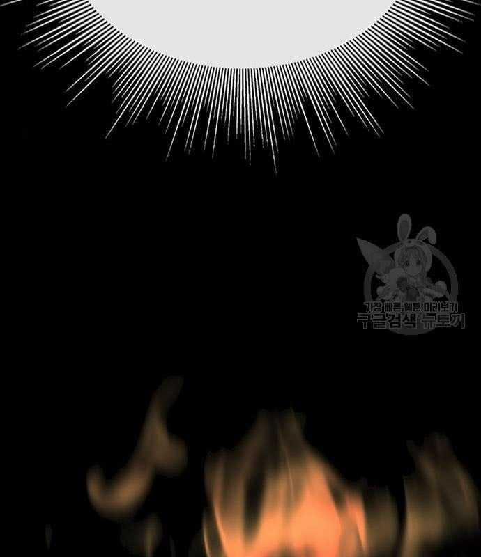 Nhân Vật Chính Ẩn Giấu Sức Mạnh 15 trang 23