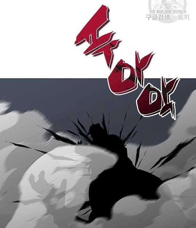 Nhân Vật Chính Ẩn Giấu Sức Mạnh 15 trang 28