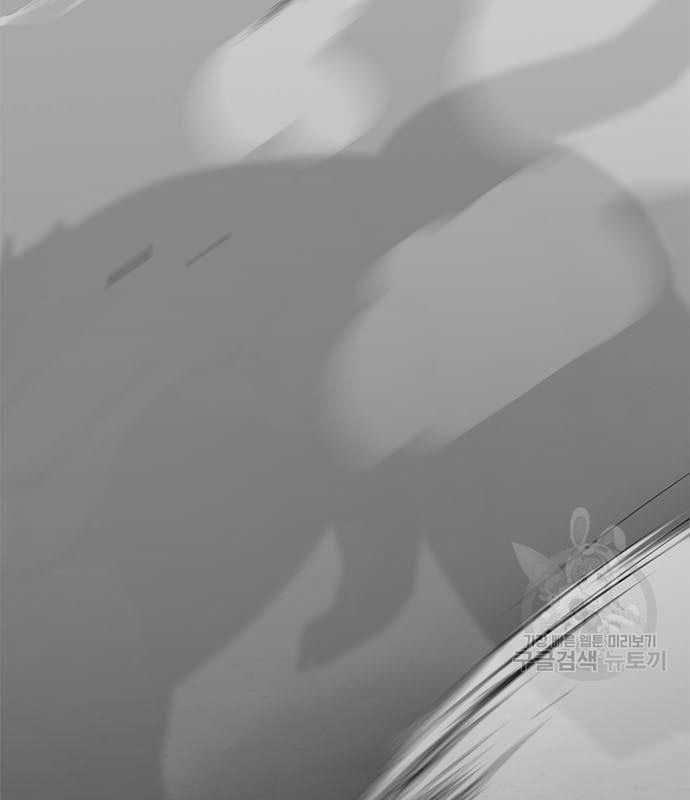 Nhân Vật Chính Ẩn Giấu Sức Mạnh 15 trang 34