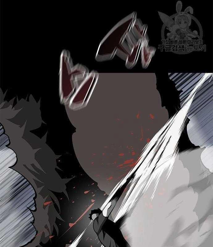 Nhân Vật Chính Ẩn Giấu Sức Mạnh 15 trang 37