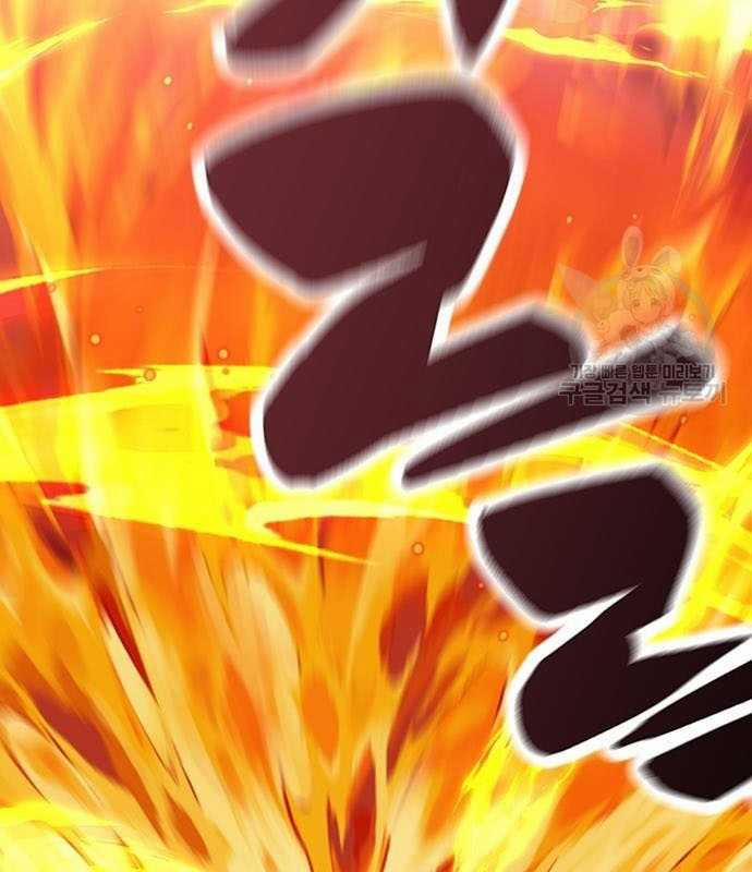 Nhân Vật Chính Ẩn Giấu Sức Mạnh 15 trang 4