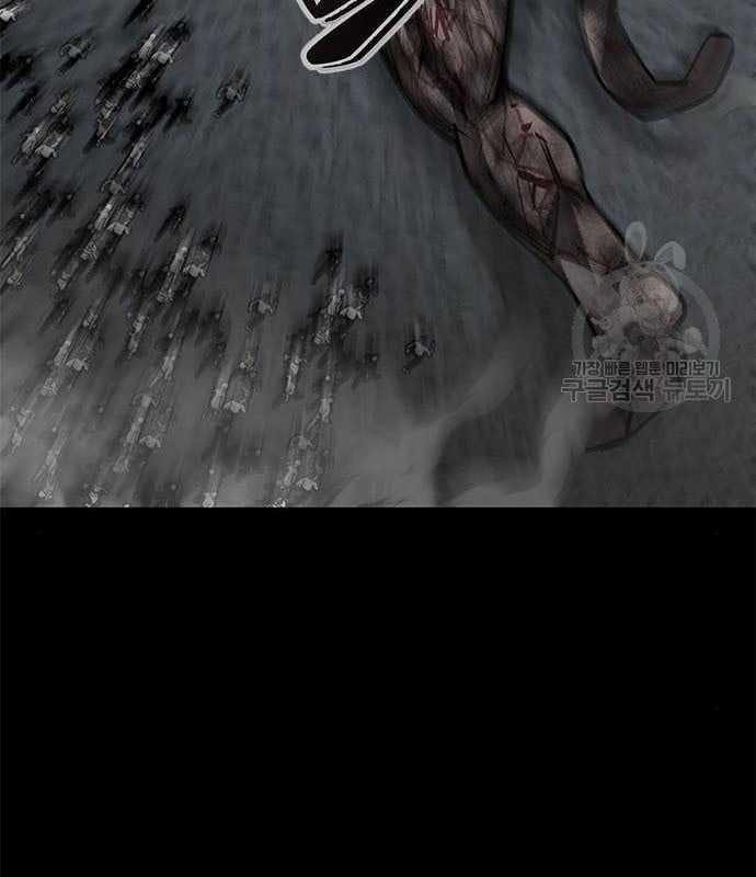 Nhân Vật Chính Ẩn Giấu Sức Mạnh 15 trang 48