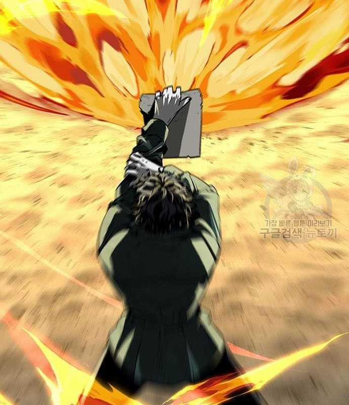 Nhân Vật Chính Ẩn Giấu Sức Mạnh 15 trang 5