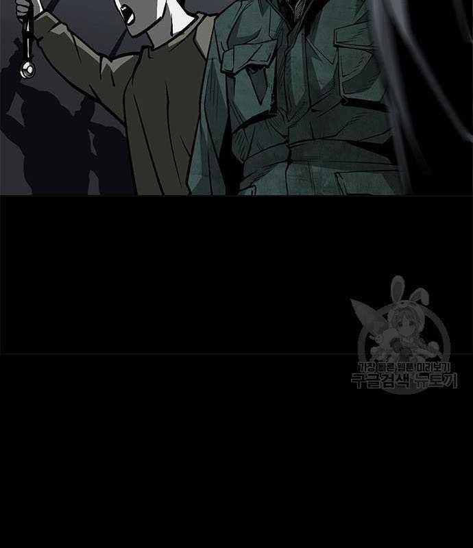 Nhân Vật Chính Ẩn Giấu Sức Mạnh 15 trang 50