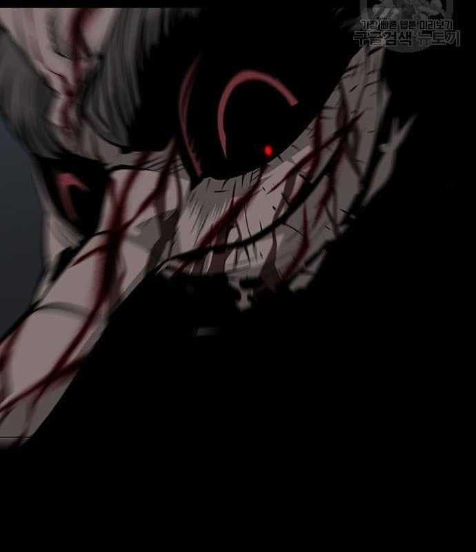 Nhân Vật Chính Ẩn Giấu Sức Mạnh 15 trang 54