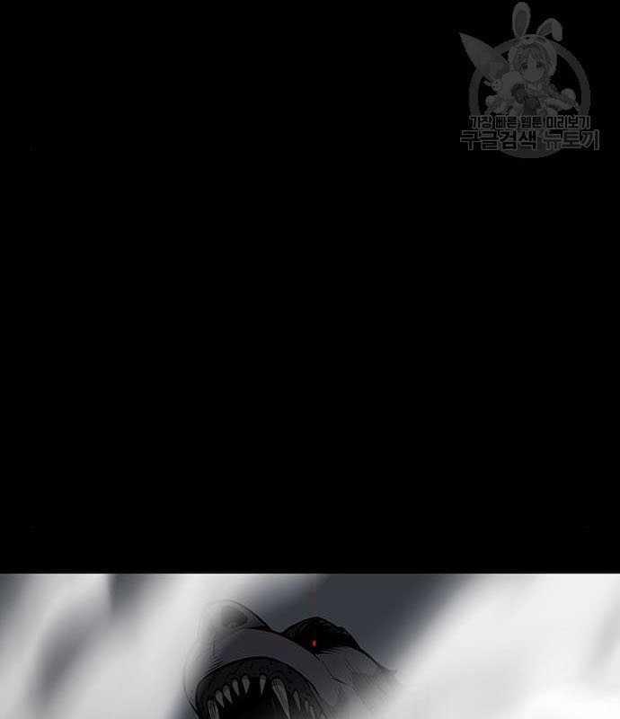 Nhân Vật Chính Ẩn Giấu Sức Mạnh 15 trang 55