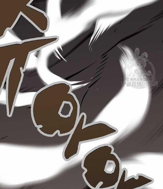 Nhân Vật Chính Ẩn Giấu Sức Mạnh 15 trang 57