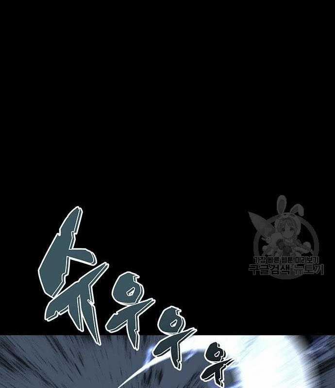 Nhân Vật Chính Ẩn Giấu Sức Mạnh 15 trang 59