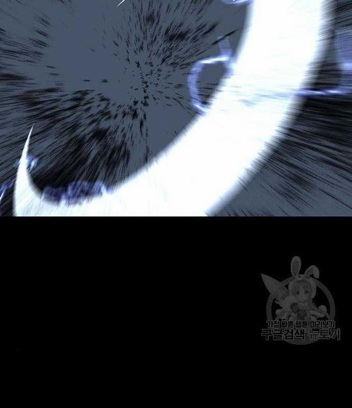 Nhân Vật Chính Ẩn Giấu Sức Mạnh 15 trang 60