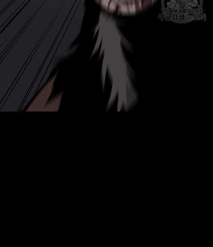 Nhân Vật Chính Ẩn Giấu Sức Mạnh 15 trang 63