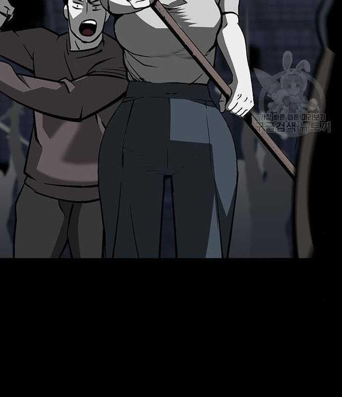 Nhân Vật Chính Ẩn Giấu Sức Mạnh 15 trang 65