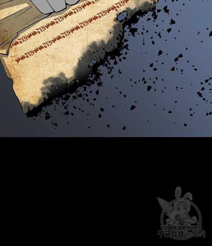 Nhân Vật Chính Ẩn Giấu Sức Mạnh 15 trang 8