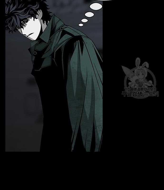 Nhân Vật Chính Ẩn Giấu Sức Mạnh 15 trang 89