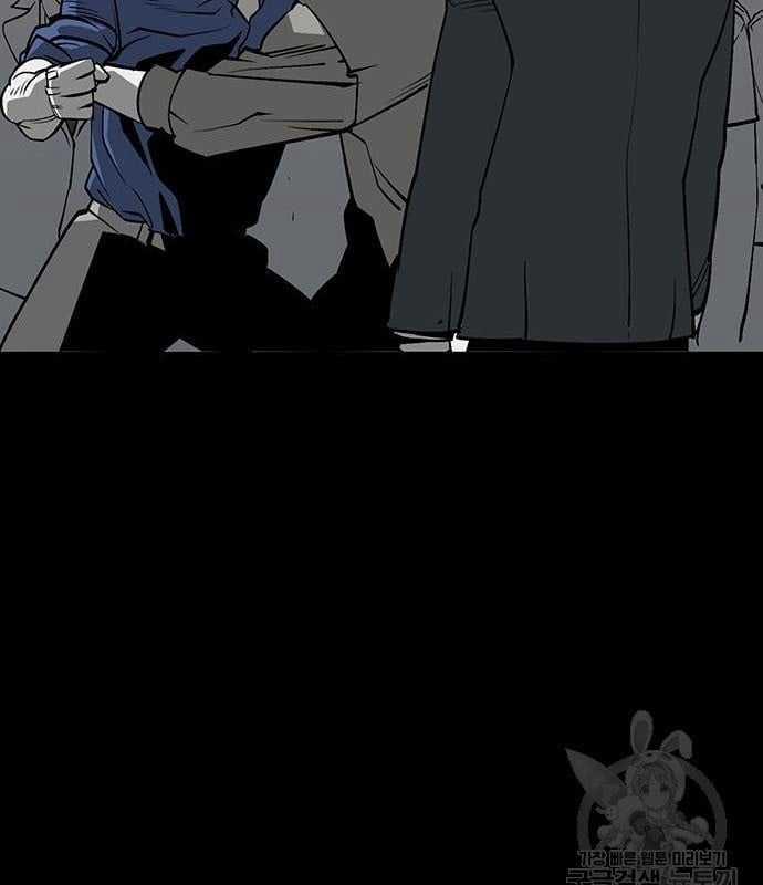 Nhân Vật Chính Ẩn Giấu Sức Mạnh 15 trang 93