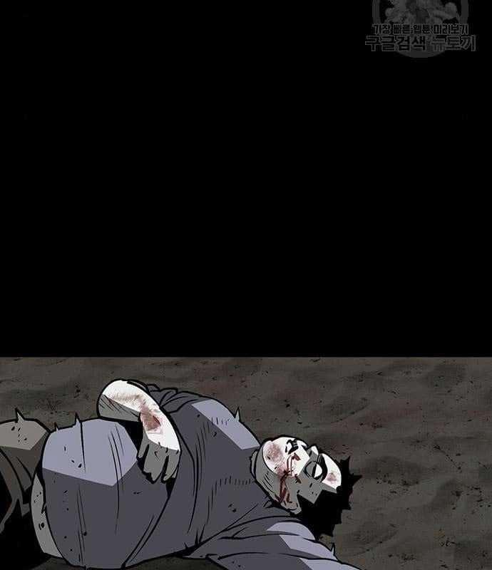 Nhân Vật Chính Ẩn Giấu Sức Mạnh 16 trang 10