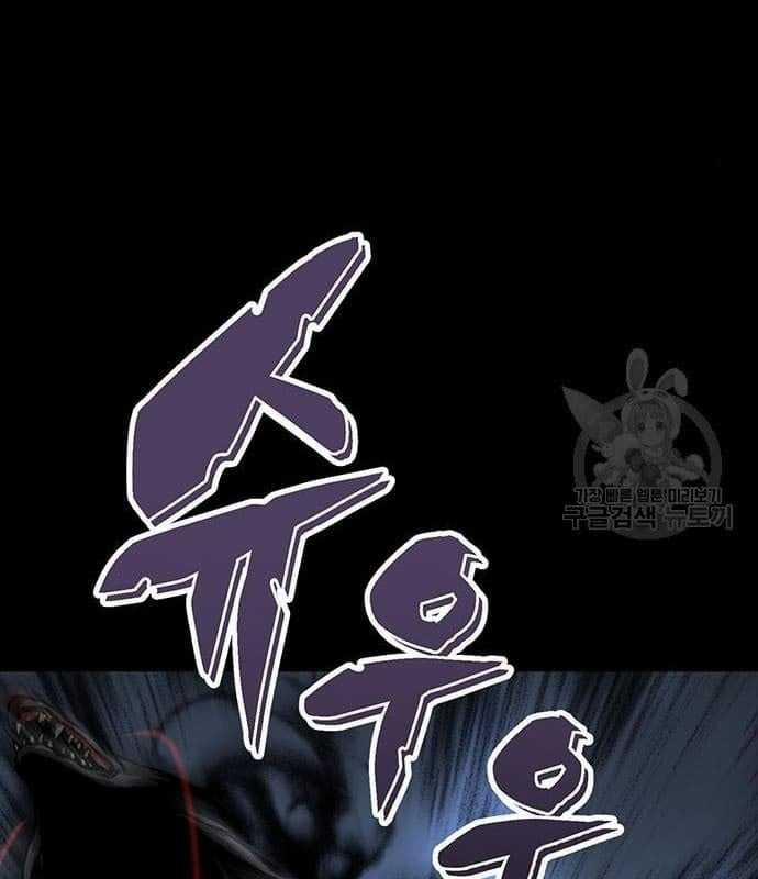 Nhân Vật Chính Ẩn Giấu Sức Mạnh 16 trang 105