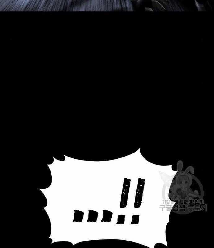 Nhân Vật Chính Ẩn Giấu Sức Mạnh 16 trang 107