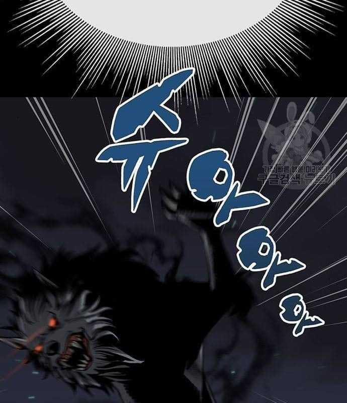 Nhân Vật Chính Ẩn Giấu Sức Mạnh 16 trang 117