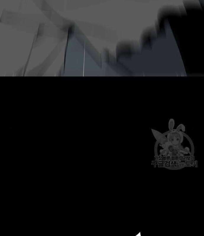 Nhân Vật Chính Ẩn Giấu Sức Mạnh 16 trang 119