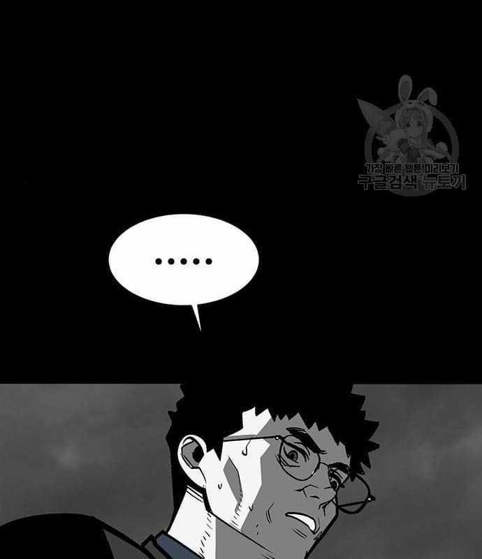 Nhân Vật Chính Ẩn Giấu Sức Mạnh 16 trang 12