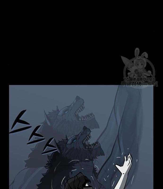 Nhân Vật Chính Ẩn Giấu Sức Mạnh 16 trang 126