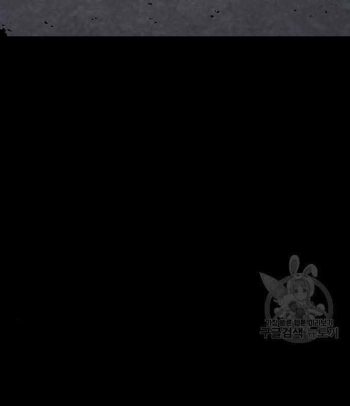 Nhân Vật Chính Ẩn Giấu Sức Mạnh 16 trang 129