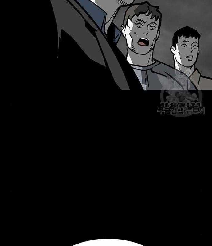 Nhân Vật Chính Ẩn Giấu Sức Mạnh 16 trang 13