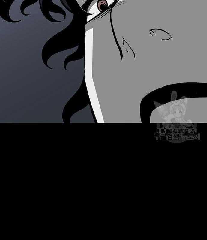 Nhân Vật Chính Ẩn Giấu Sức Mạnh 16 trang 136