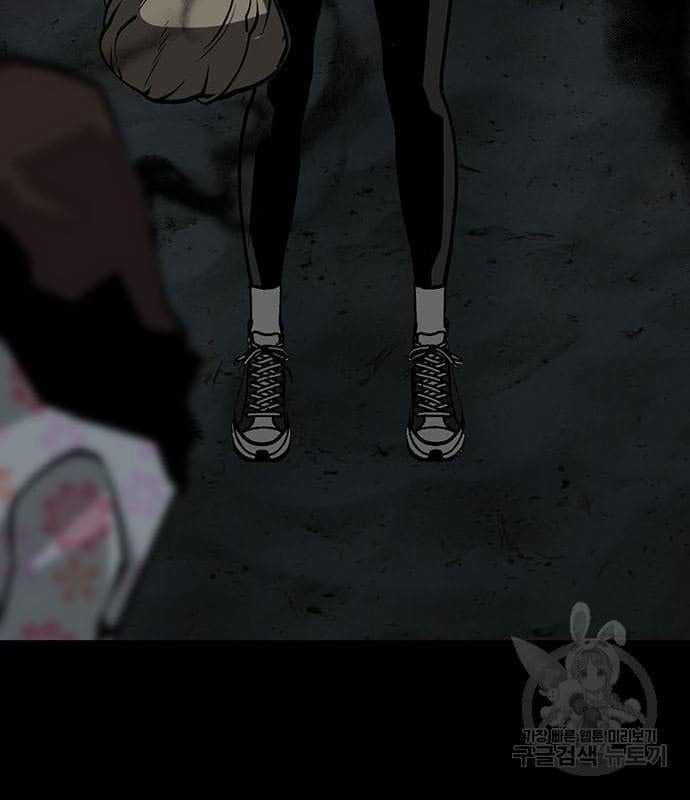 Nhân Vật Chính Ẩn Giấu Sức Mạnh 16 trang 139