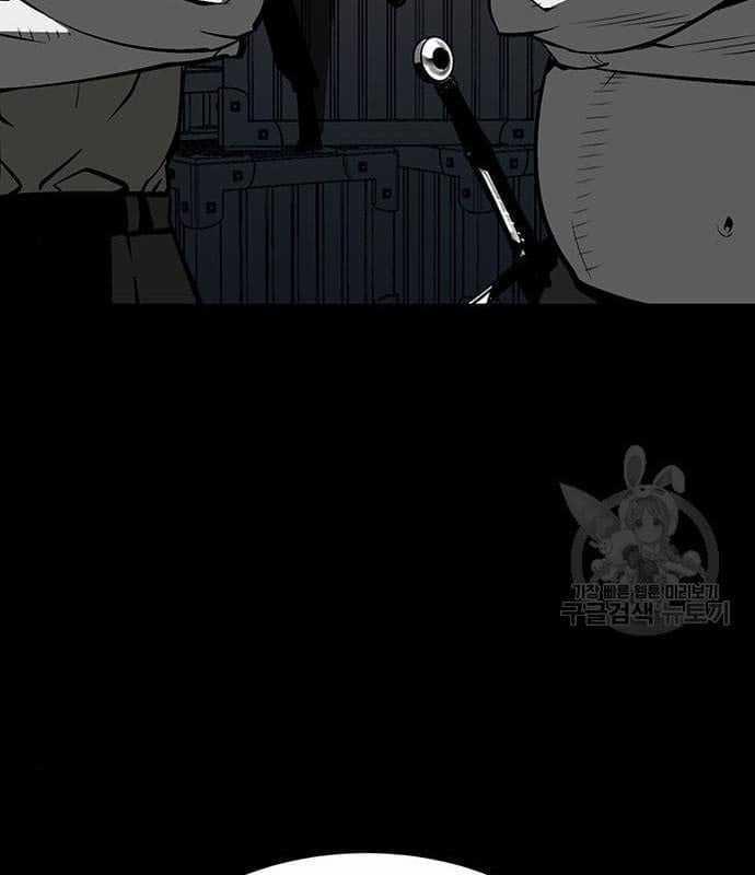 Nhân Vật Chính Ẩn Giấu Sức Mạnh 16 trang 15